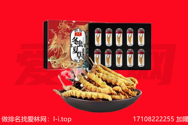 恩施回收礼品
