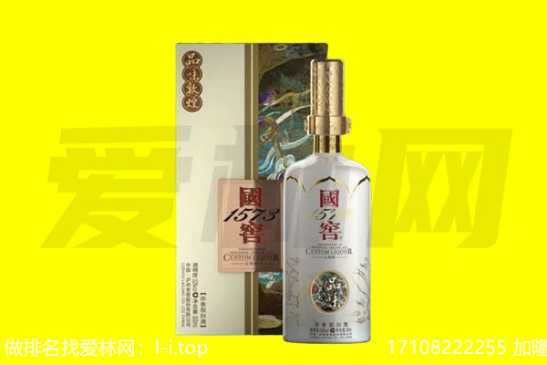 恩施回收国窖1573