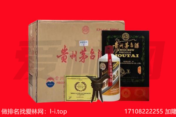 恩施回收陈年茅台酒